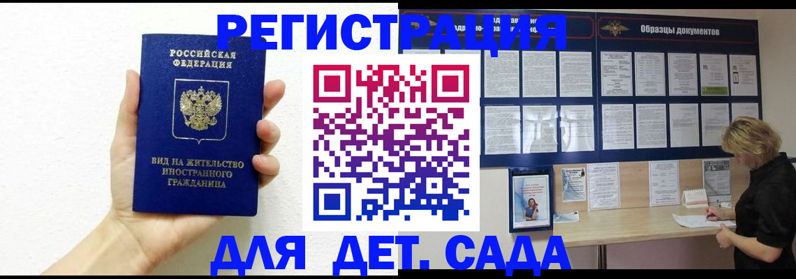 пропишу в квартире в Ноябрьске